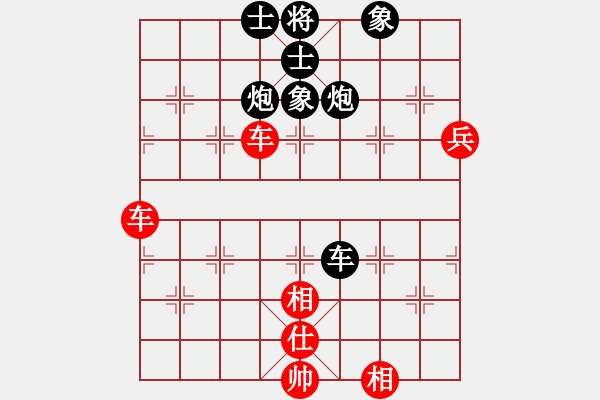 象棋棋譜圖片：齊天大勝[紅] -VS- 負(fù)分太后 魚(yú)[黑](6) - 步數(shù)：80 