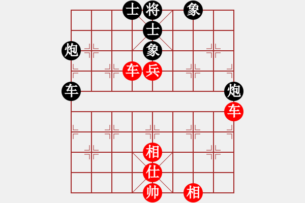 象棋棋譜圖片：齊天大勝[紅] -VS- 負(fù)分太后 魚(yú)[黑](6) - 步數(shù)：90 