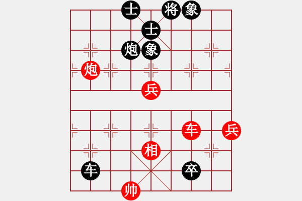 象棋棋譜圖片：天下有緣(2段)-負-saobanga(5段) - 步數(shù)：100 