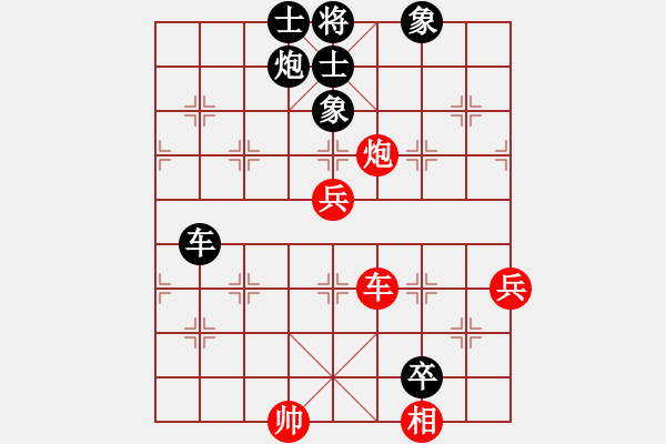 象棋棋譜圖片：天下有緣(2段)-負-saobanga(5段) - 步數(shù)：110 