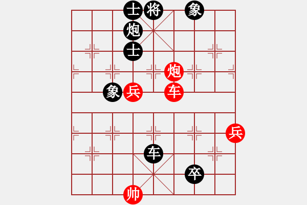 象棋棋譜圖片：天下有緣(2段)-負-saobanga(5段) - 步數(shù)：120 