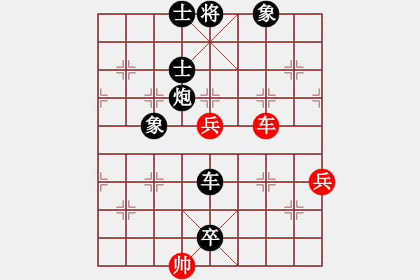 象棋棋譜圖片：天下有緣(2段)-負-saobanga(5段) - 步數(shù)：130 