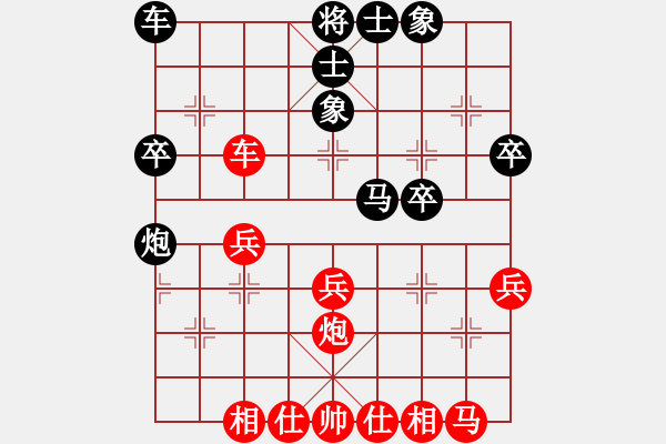 象棋棋譜圖片：天下有緣(2段)-負-saobanga(5段) - 步數(shù)：30 