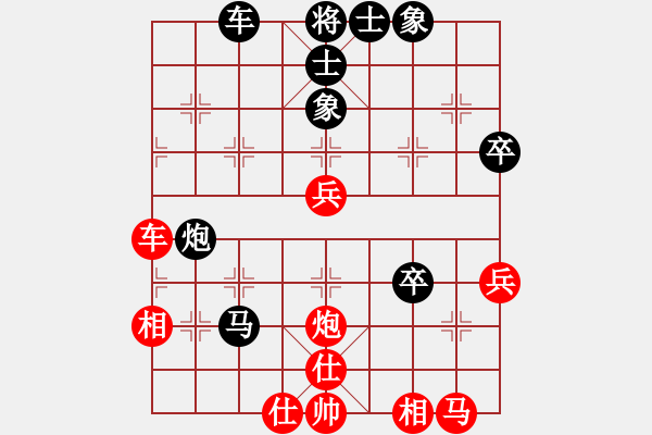 象棋棋譜圖片：天下有緣(2段)-負-saobanga(5段) - 步數(shù)：50 