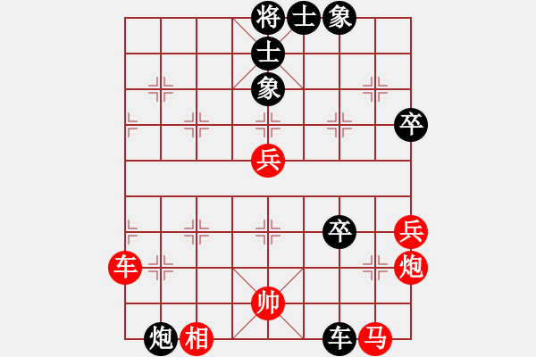 象棋棋譜圖片：天下有緣(2段)-負-saobanga(5段) - 步數(shù)：60 