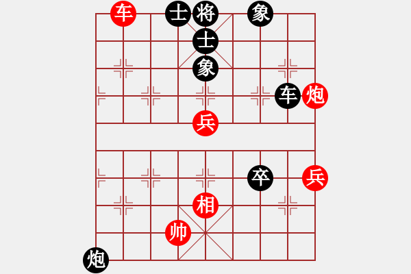 象棋棋譜圖片：天下有緣(2段)-負-saobanga(5段) - 步數(shù)：70 