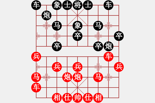 象棋棋譜圖片：溧陽(yáng) 狄平川 負(fù) 揚(yáng)中 冷易紋 - 步數(shù)：20 