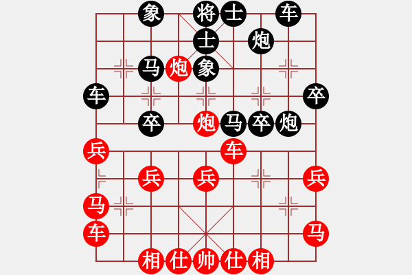 象棋棋譜圖片：溧陽(yáng) 狄平川 負(fù) 揚(yáng)中 冷易紋 - 步數(shù)：30 