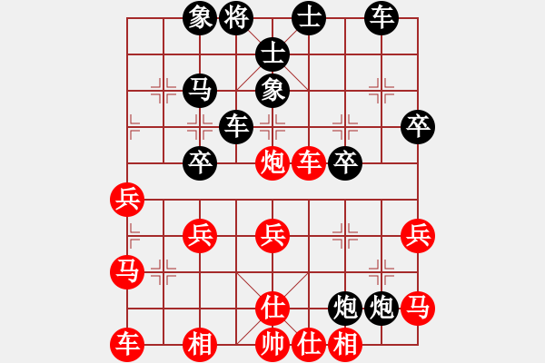 象棋棋譜圖片：溧陽(yáng) 狄平川 負(fù) 揚(yáng)中 冷易紋 - 步數(shù)：40 