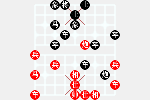 象棋棋譜圖片：溧陽(yáng) 狄平川 負(fù) 揚(yáng)中 冷易紋 - 步數(shù)：50 