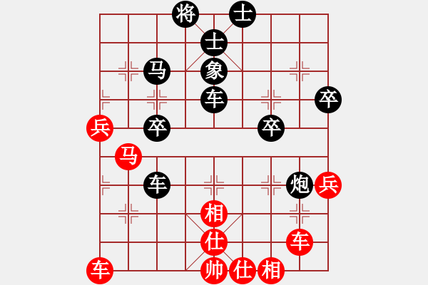 象棋棋譜圖片：溧陽(yáng) 狄平川 負(fù) 揚(yáng)中 冷易紋 - 步數(shù)：60 