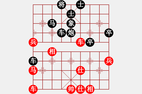 象棋棋譜圖片：溧陽(yáng) 狄平川 負(fù) 揚(yáng)中 冷易紋 - 步數(shù)：70 