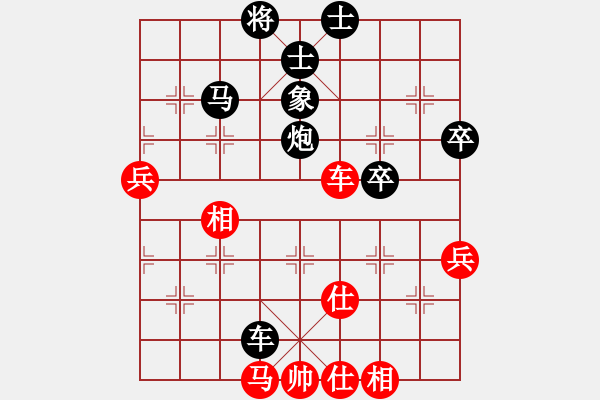 象棋棋譜圖片：溧陽(yáng) 狄平川 負(fù) 揚(yáng)中 冷易紋 - 步數(shù)：80 