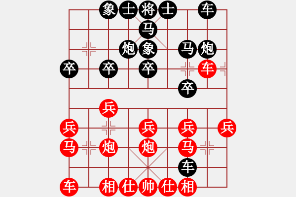 象棋棋譜圖片：十仔吳(9段)-負(fù)-cfzhw(7段) - 步數(shù)：20 