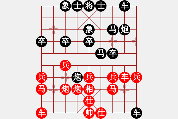 象棋棋譜圖片：十仔吳(9段)-負(fù)-cfzhw(7段) - 步數(shù)：30 