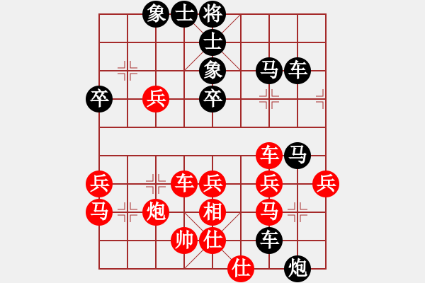 象棋棋譜圖片：十仔吳(9段)-負(fù)-cfzhw(7段) - 步數(shù)：53 