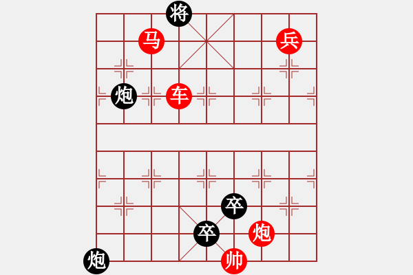 象棋棋譜圖片：B. 紅茶店老板－難度低：第188局 - 步數(shù)：7 