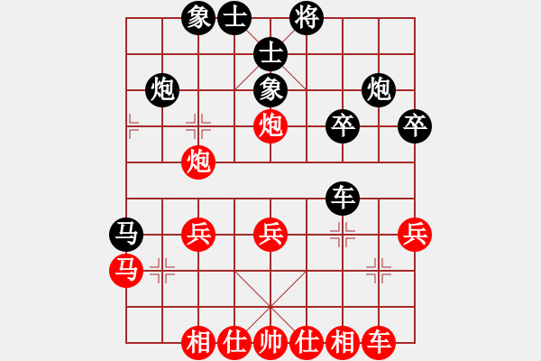 象棋棋谱图片：黄芳 先和 陈淑兰 - 步数：30 