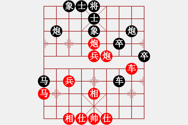 象棋棋谱图片：黄芳 先和 陈淑兰 - 步数：40 