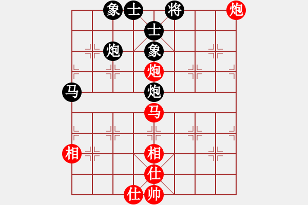 象棋棋谱图片：黄芳 先和 陈淑兰 - 步数：66 