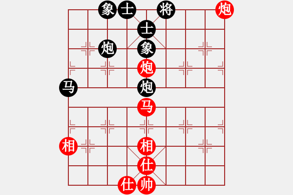 象棋棋譜圖片：黃芳 先和 陳淑蘭 - 步數(shù)：66 