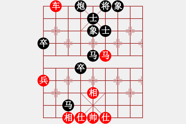 象棋棋譜圖片：中國(guó)工農(nóng)紅(月將)-和-風(fēng)雅(月將) - 步數(shù)：100 