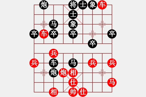 象棋棋譜圖片：中國(guó)工農(nóng)紅(月將)-和-風(fēng)雅(月將) - 步數(shù)：30 