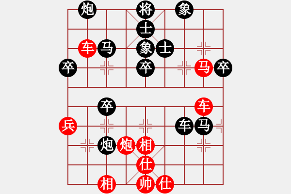 象棋棋譜圖片：中國(guó)工農(nóng)紅(月將)-和-風(fēng)雅(月將) - 步數(shù)：50 