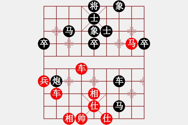 象棋棋譜圖片：中國(guó)工農(nóng)紅(月將)-和-風(fēng)雅(月將) - 步數(shù)：60 