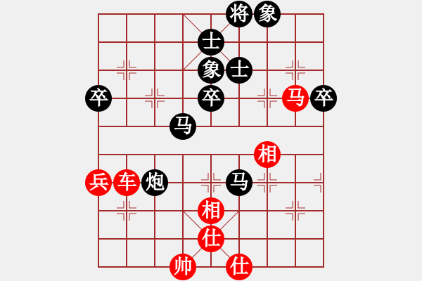 象棋棋譜圖片：中國(guó)工農(nóng)紅(月將)-和-風(fēng)雅(月將) - 步數(shù)：70 