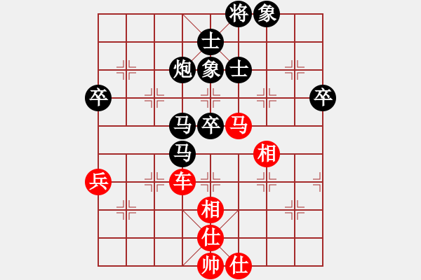 象棋棋譜圖片：中國(guó)工農(nóng)紅(月將)-和-風(fēng)雅(月將) - 步數(shù)：80 