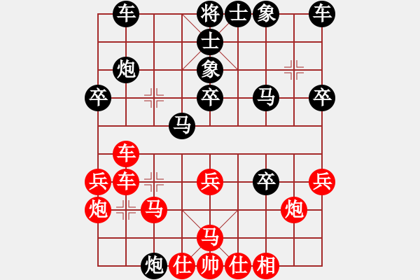 象棋棋谱图片：柳大华(9段)-负-穷的只剩钱(6段) - 步数：30 