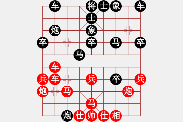 象棋棋譜圖片：柳大華(9段)-負(fù)-窮的只剩錢(6段) - 步數(shù)：30 