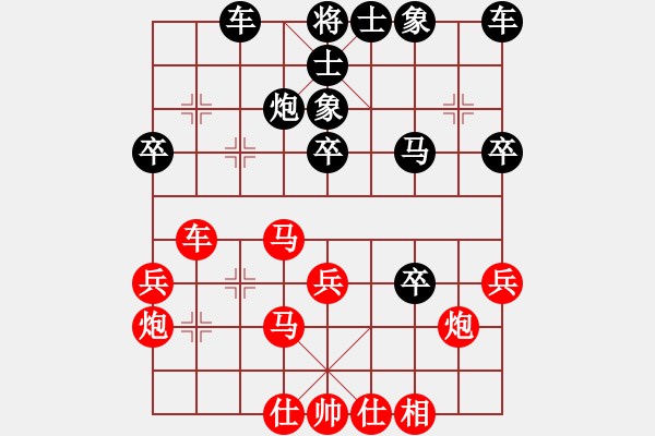 象棋棋谱图片：柳大华(9段)-负-穷的只剩钱(6段) - 步数：37 