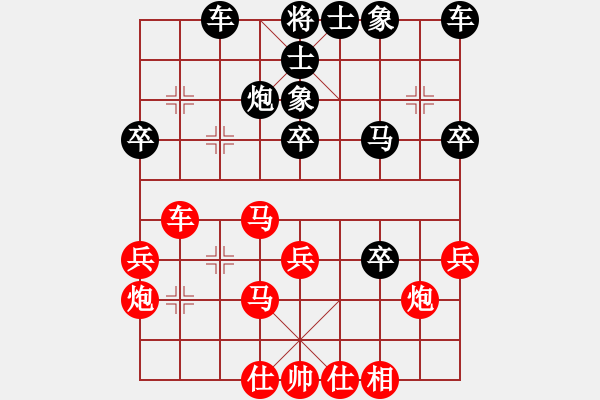 象棋棋譜圖片：柳大華(9段)-負(fù)-窮的只剩錢(6段) - 步數(shù)：37 