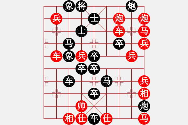 象棋棋譜圖片：2021【王方權(quán)擬】 - 步數(shù)：0 