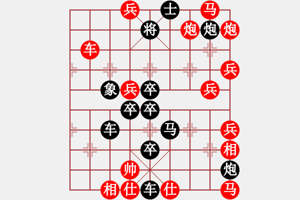 象棋棋譜圖片：2021【王方權(quán)擬】 - 步數(shù)：30 