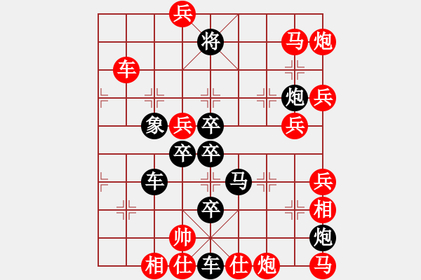 象棋棋譜圖片：2021【王方權(quán)擬】 - 步數(shù)：55 