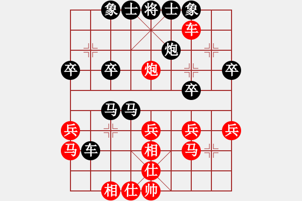 象棋棋譜圖片：1377局 D50- 中炮對(duì)列炮-業(yè)天天Ai1-1(先負(fù))小蟲(chóng)引擎23層 - 步數(shù)：30 