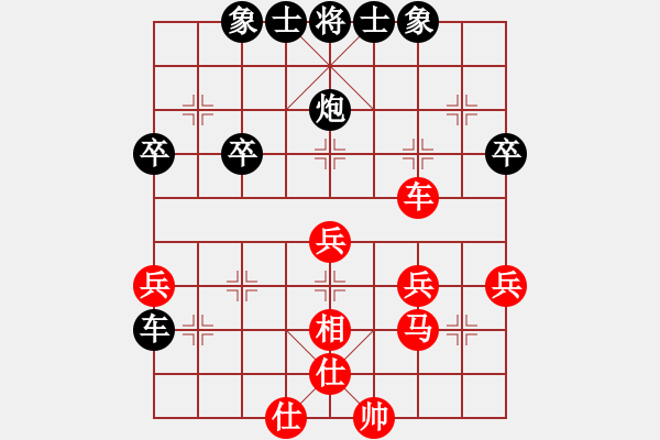 象棋棋譜圖片：1377局 D50- 中炮對(duì)列炮-業(yè)天天Ai1-1(先負(fù))小蟲(chóng)引擎23層 - 步數(shù)：40 