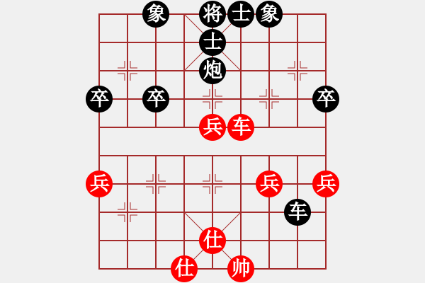 象棋棋譜圖片：1377局 D50- 中炮對(duì)列炮-業(yè)天天Ai1-1(先負(fù))小蟲(chóng)引擎23層 - 步數(shù)：50 