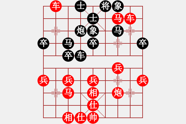 象棋棋譜圖片：高手請繞道[紅] -先勝- 一劍平天山[黑] - 步數(shù)：40 