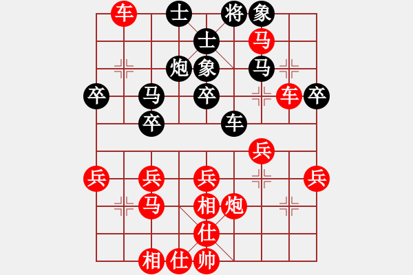 象棋棋譜圖片：高手請繞道[紅] -先勝- 一劍平天山[黑] - 步數(shù)：43 