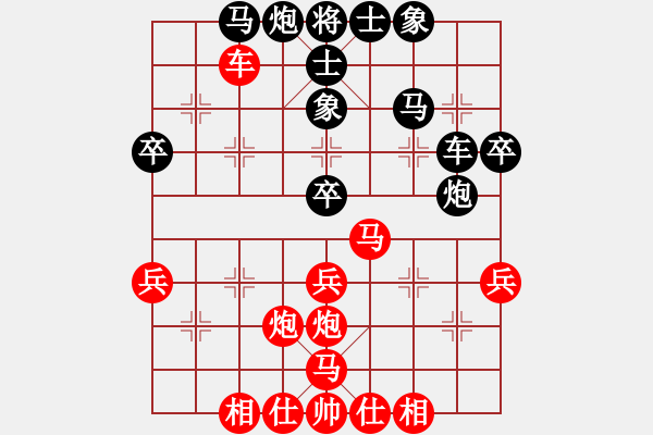 象棋棋譜圖片：雷霆三代(月將)-勝-津門青松客(3段) - 步數(shù)：40 