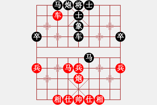 象棋棋譜圖片：雷霆三代(月將)-勝-津門青松客(3段) - 步數(shù)：50 