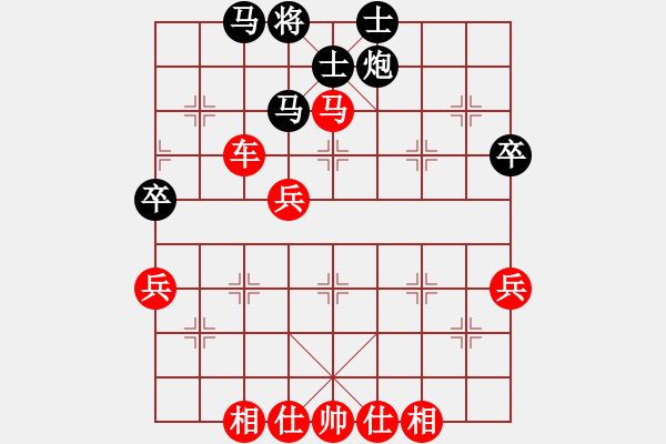 象棋棋譜圖片：雷霆三代(月將)-勝-津門青松客(3段) - 步數(shù)：70 