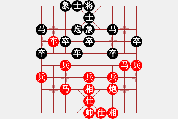 象棋棋譜圖片：海庫實爛(無極)-和-終極帝王(無極) - 步數(shù)：30 