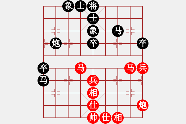 象棋棋譜圖片：海庫實爛(無極)-和-終極帝王(無極) - 步數(shù)：50 