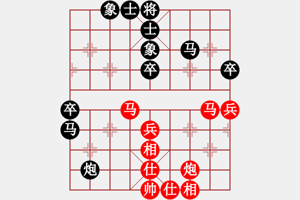 象棋棋譜圖片：海庫實爛(無極)-和-終極帝王(無極) - 步數(shù)：60 