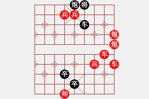 象棋棋譜圖片：江湖棋局9 跨海東征1 - 步數(shù)：0 